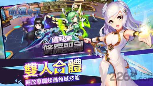 命运之子汉化版