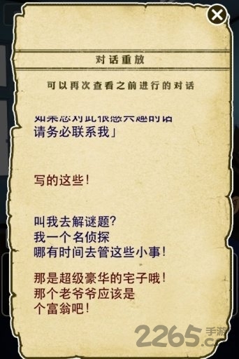 名侦探柯南xcubic汉化版 名侦探柯南xcubic汉化版