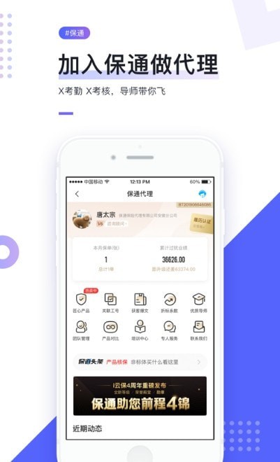 长城云保
