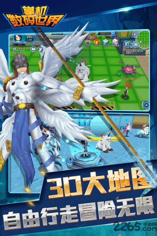果盘掌机数码世界手游
