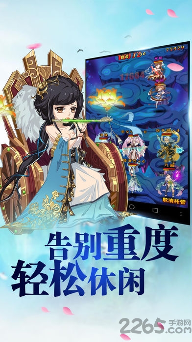 双雄对决最新版