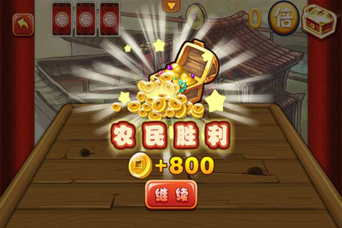 旧版单机斗地主hd
