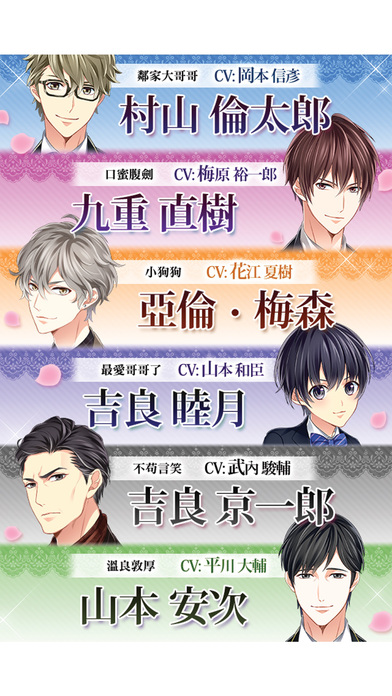 我的ssr恋人单机版