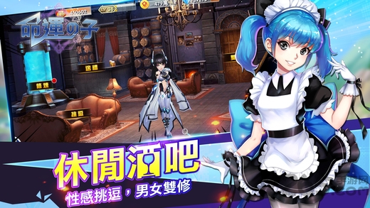 命运之子汉化版