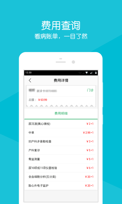 麻阳中医医院