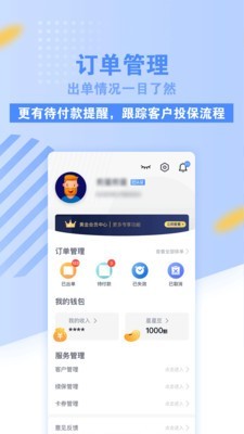 康乃星