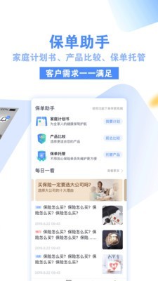 康乃星