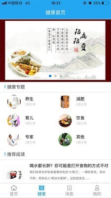 无锡三院