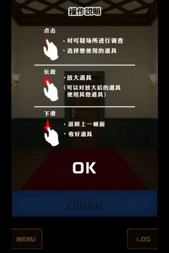 名侦探柯南xcubic汉化版 名侦探柯南xcubic汉化版