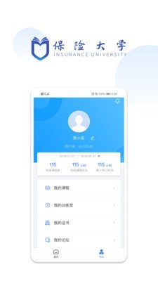 保险大学 保险大学