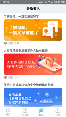 如e云