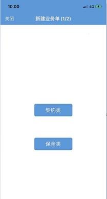 新华双录