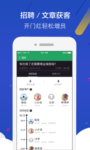 纪家保险