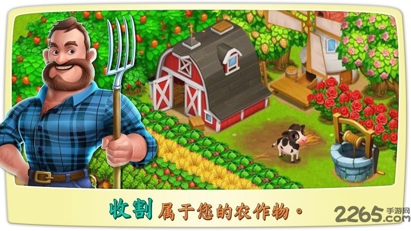 烹饪小镇中文版