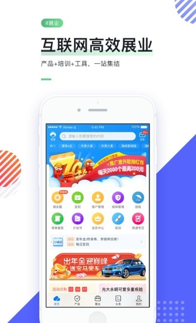 长城云保
