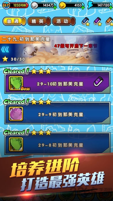 命运对决手游下载