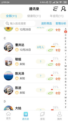 如e云