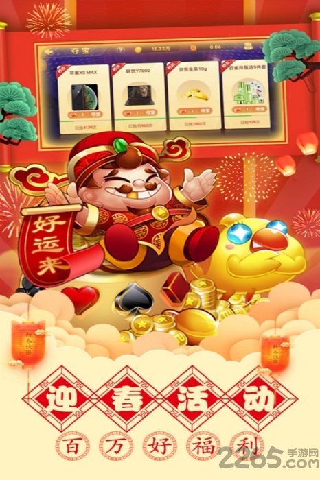 经典单机斗地主单机版