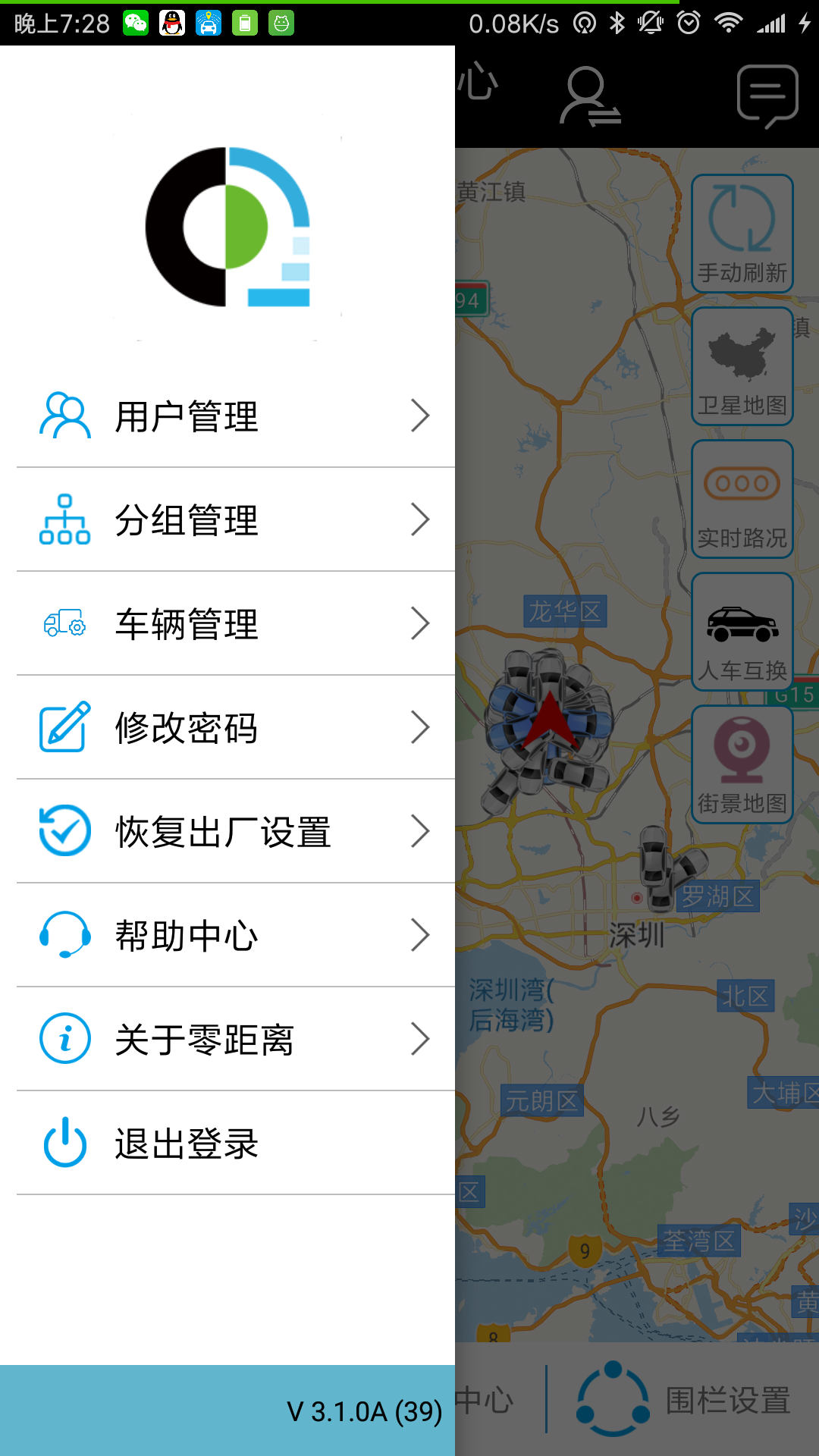 零距离365