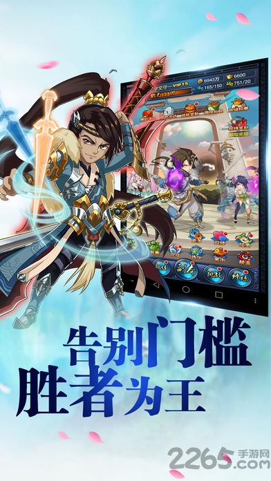双雄对决最新版