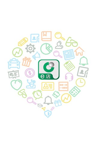 国寿e店智慧版