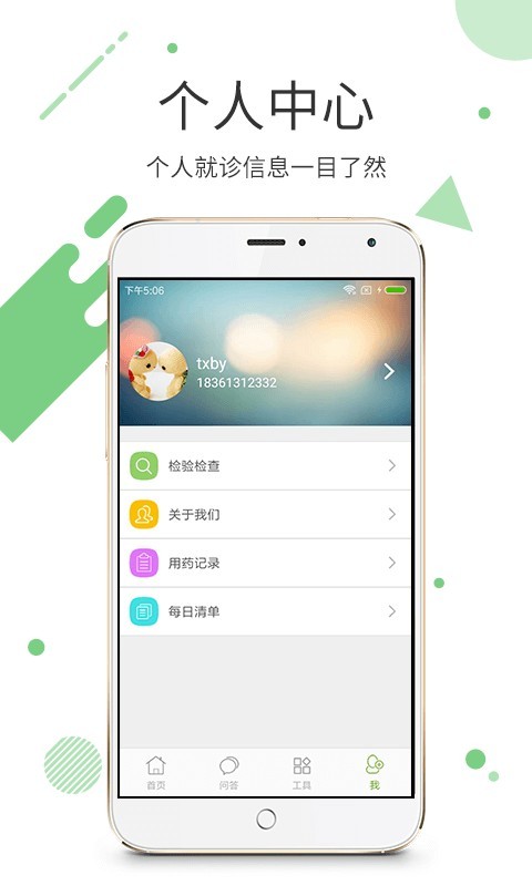 山阴人民医院