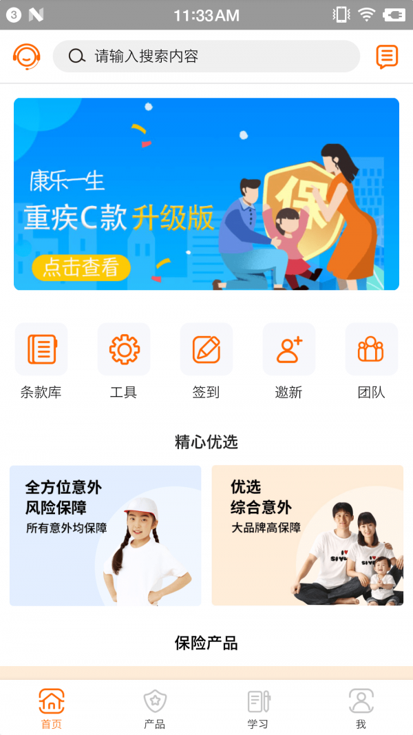 昭银进保