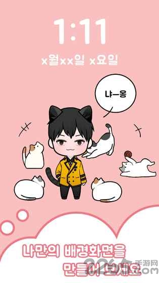 装扮男孩手机版