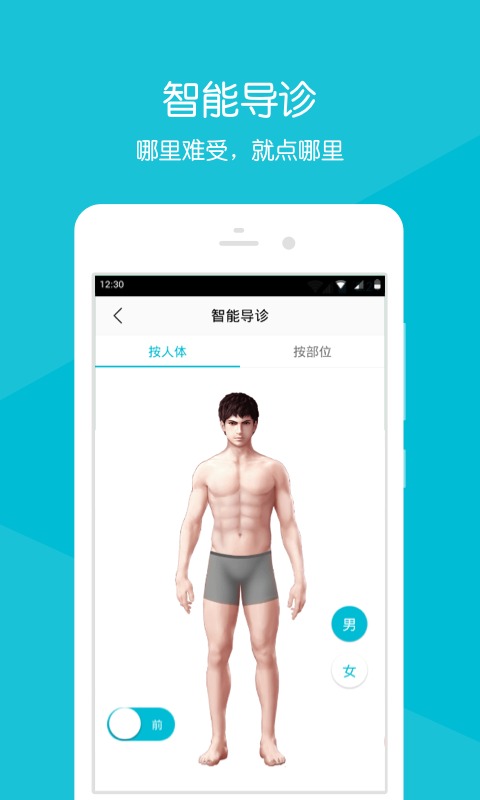 麻阳中医医院