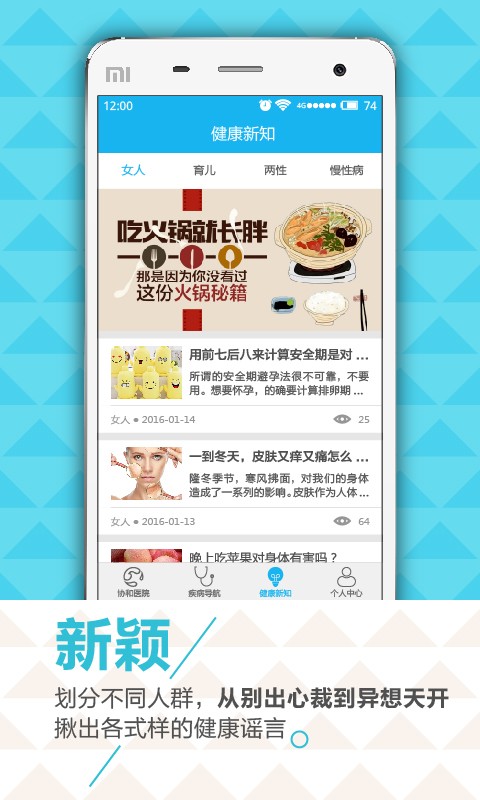云南协和医院