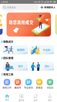 如e云