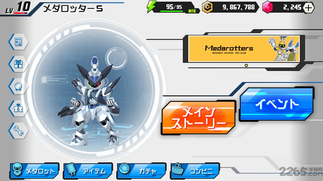 徽章战士s无限金币版