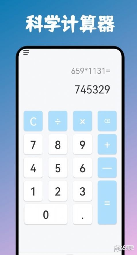 小黄计算 小黄计算