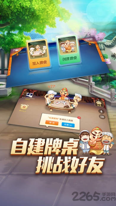 jj比赛2017最新版下载