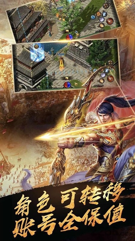 果盘烈焰封天变态版 果盘烈焰封天变态版