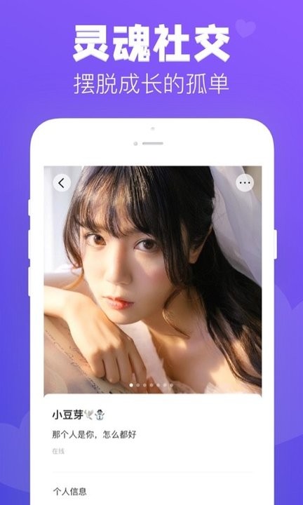 狼人online官方版(改名去玩)