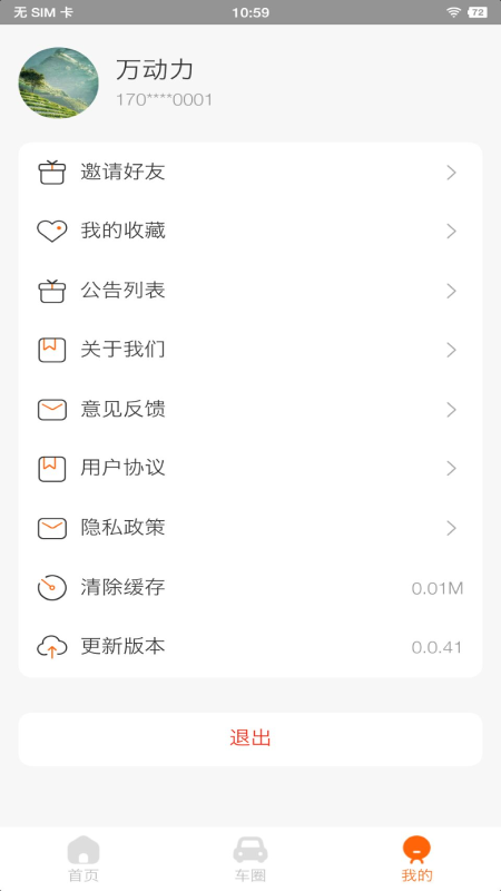 元氏二手货车