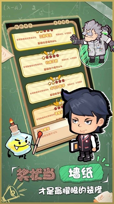 暴走梦幻正版 暴走梦幻正版