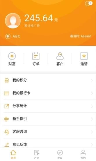 多荟保