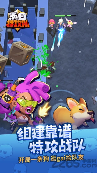 末日特攻队最新版 末日特攻队最新版