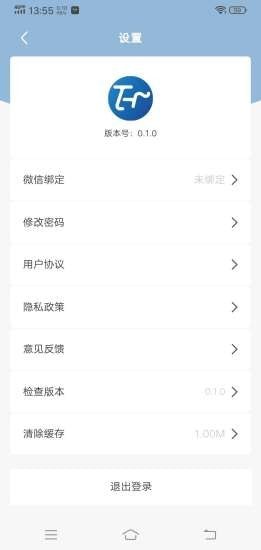 宅虎
