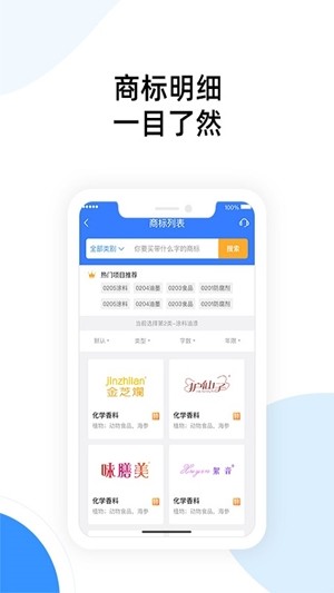 华金农港