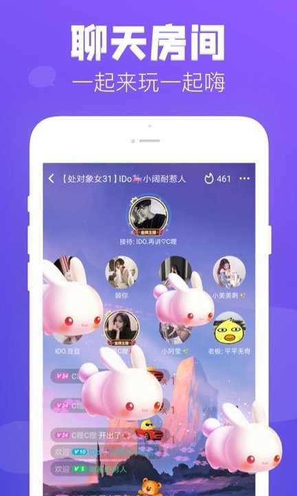 狼人online官方版(改名去玩)