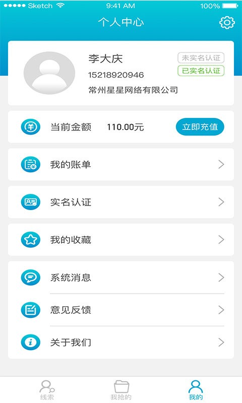 淘淘车车 淘淘车车