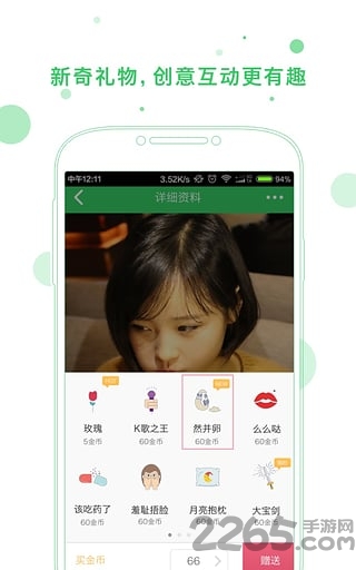 谁是卧底online最新版(改名我是卧底)