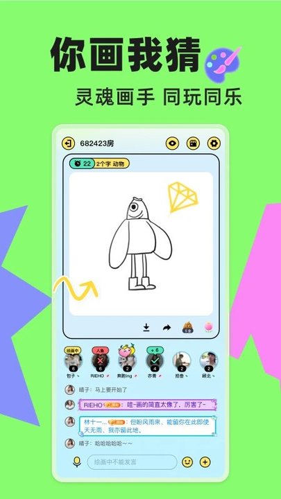 玩吧最新版本 玩吧app官方下载