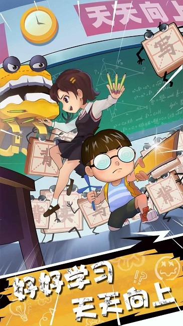 暴走梦幻正版 暴走梦幻正版