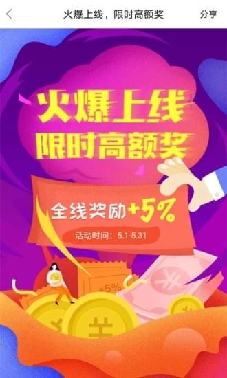 多荟保