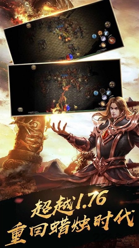 果盘烈焰封天变态版 果盘烈焰封天变态版