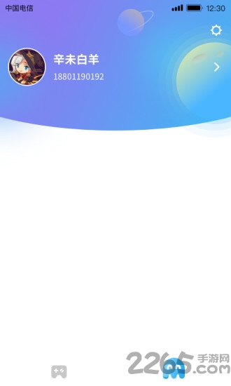 汇好玩app
